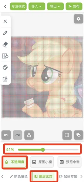 ��ƴ������ͼֽ(ƴ����������)v2.2.8 ��׿��