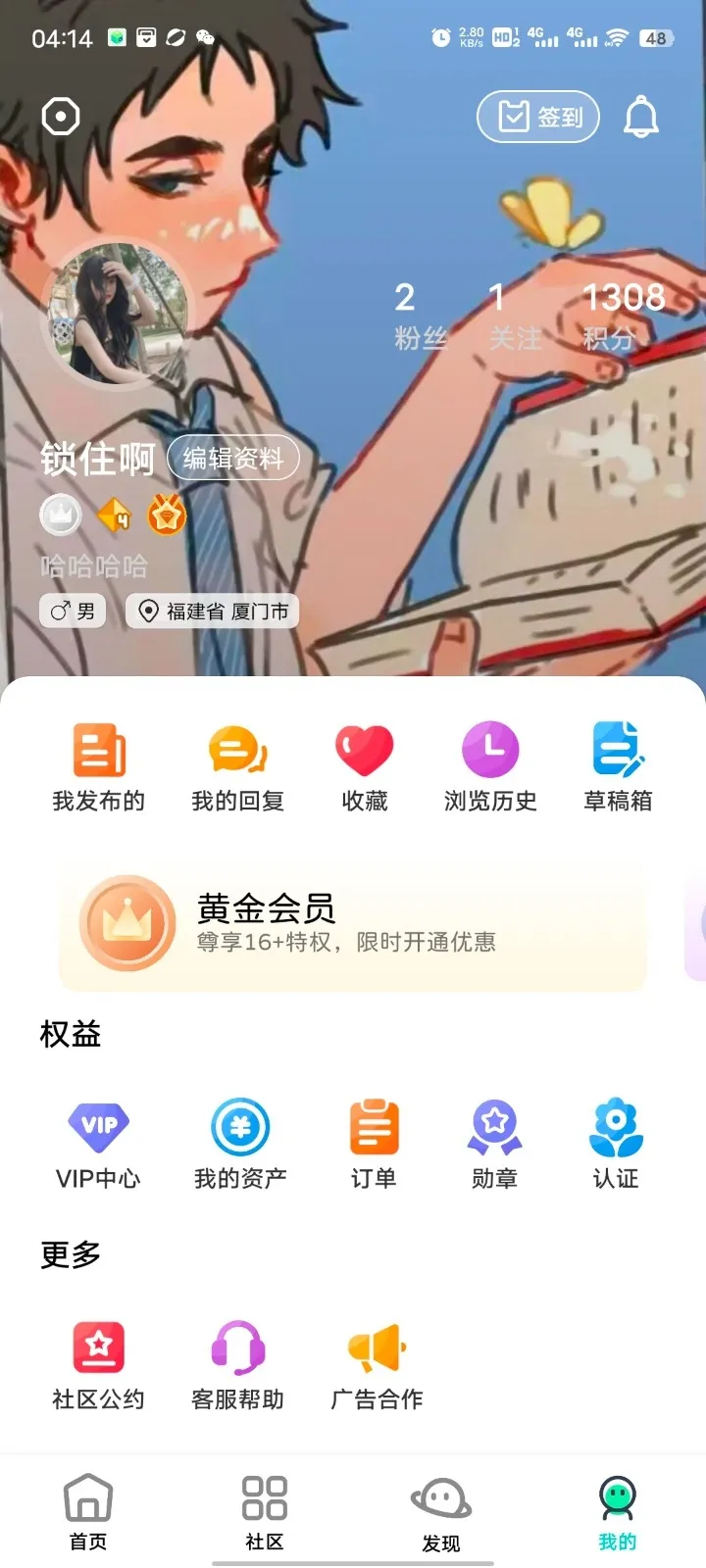 ��Ӱ����2026���ذ�װv16.0 �ֻ���