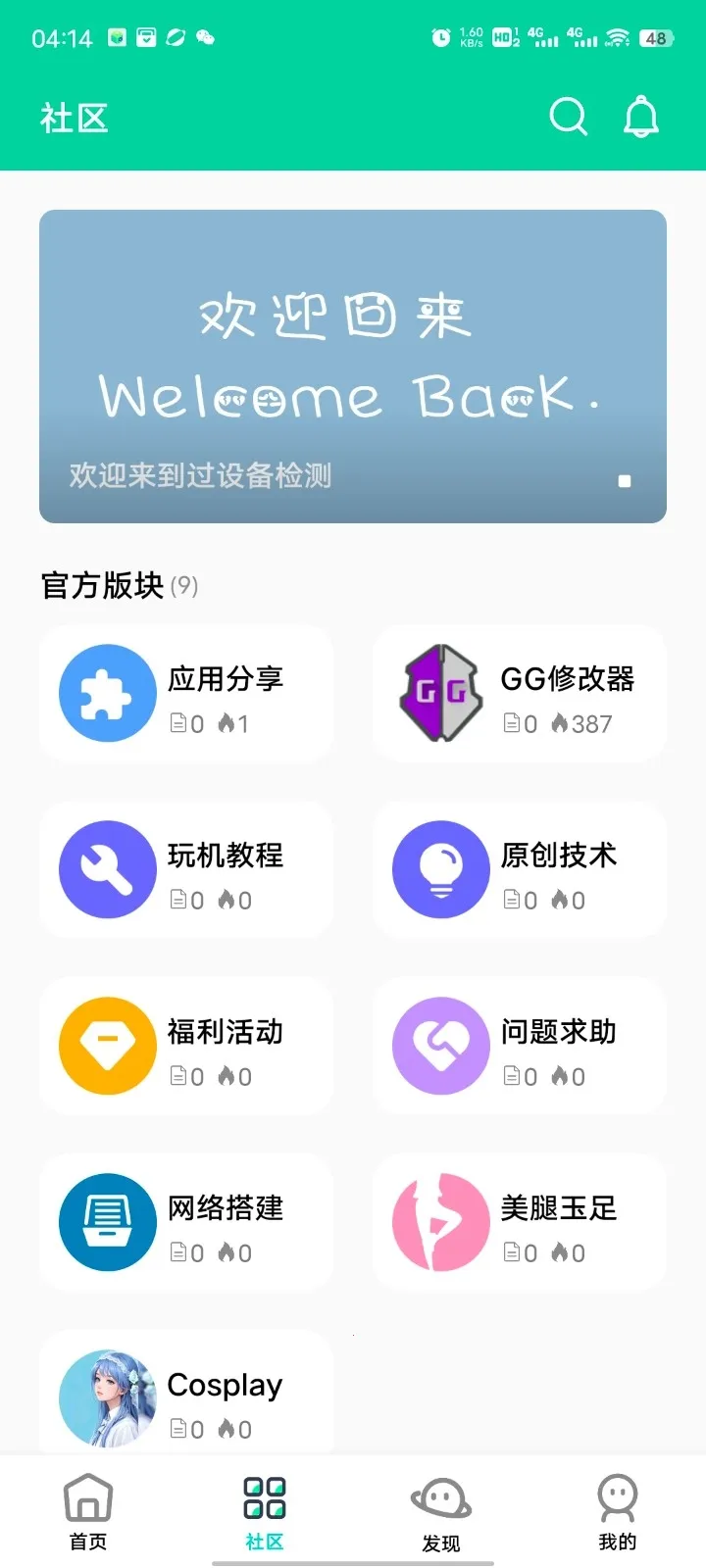 ��Ӱ����2026���ذ�װv16.0 �ֻ���