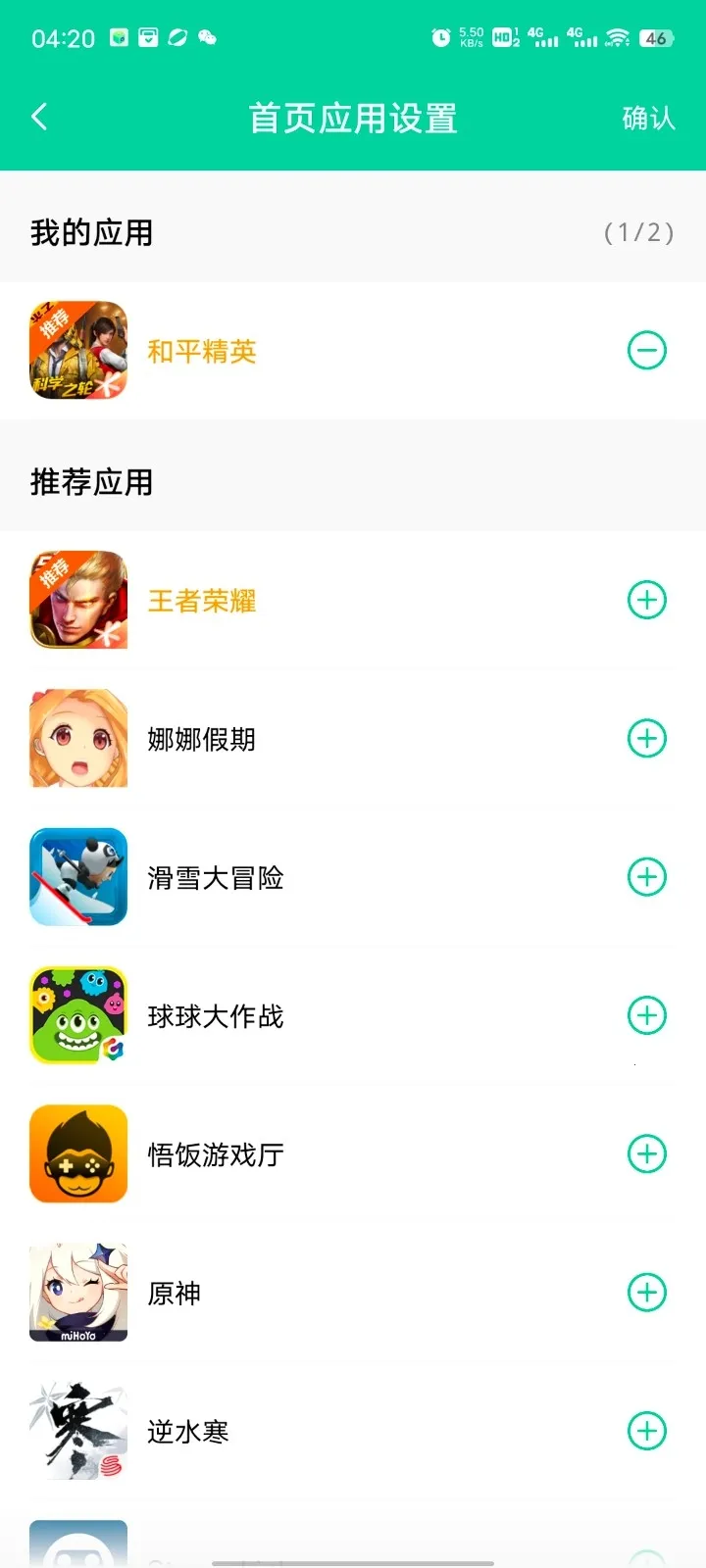 ��Ӱ����2026���ذ�װv16.0 �ֻ���
