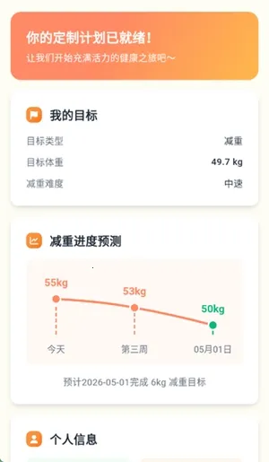 �Ῠ�ռ�(������������)v1.0.1 �ֻ���