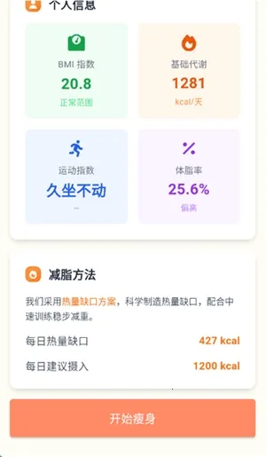 �Ῠ�ռ�(������������)v1.0.1 �ֻ���