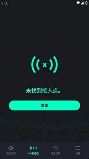 SpeedZen - Speed test安卓版手机版 SpeedZen - Speed test安卓版手机版
