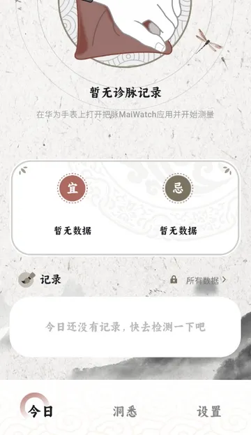 ����MaiWatch2026�ٷ����°汾v1.01 ��Ѱ�