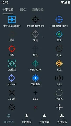 �๦��׼������2026���ذ�װv1.01 �ֻ���
