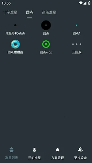 �๦��׼������2026���ذ�װv1.01 �ֻ���