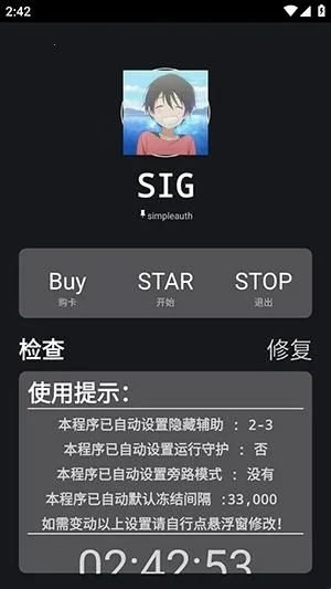 绵羊框架脚本(游戏修改辅助) 绵羊框架脚本(游戏修改辅助)
