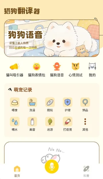 è�����빤��2026�ٷ����°汾v1.0.1 ��׿��