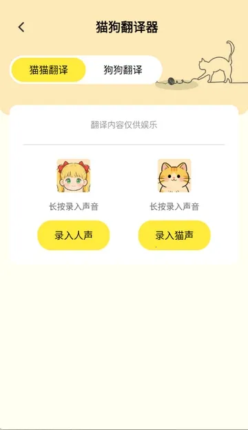 è�����빤��2026�ٷ����°汾v1.0.1 ��׿��