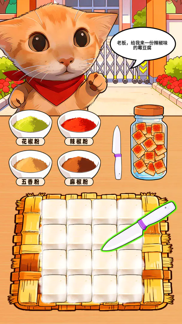 ù������̯(ù������Ӫ��Ϸ)v1.0.1 ��Ѱ�