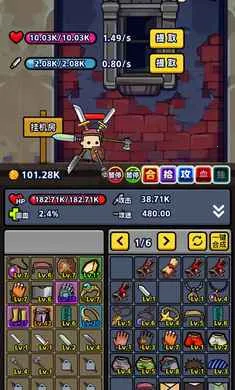 �һ����ˢװ��2026���°汾v1.1 ��׿��