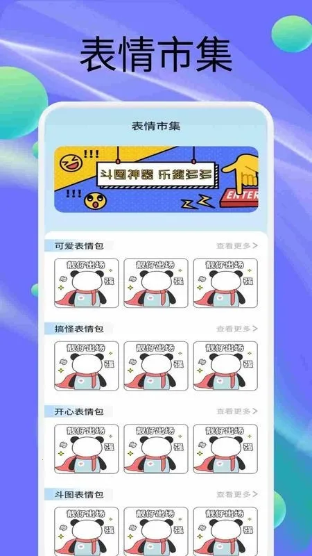 StickerX2026���°汾v1.2 �ٷ�����