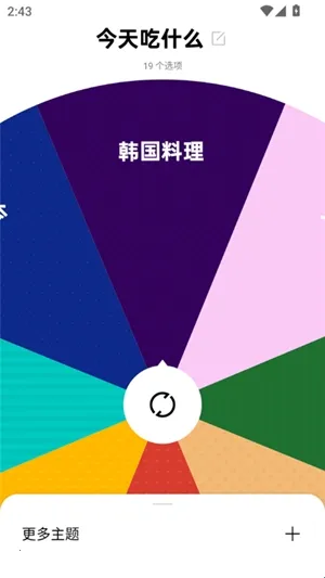 OPPOLAB2026官方最新版本 OPPOLAB2026官方最新版本