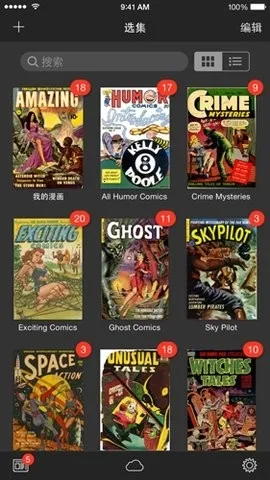 iComics(�����Ķ�ƽ̨)v1.0.5.3 ��Ѱ�