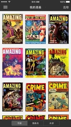 iComics(�����Ķ�ƽ̨)v1.0.5.3 ��Ѱ�