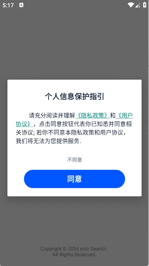 �������������ֻ���v1.0.2 �ٷ�����