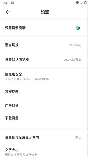 �������������ֻ���v1.0.2 �ٷ�����
