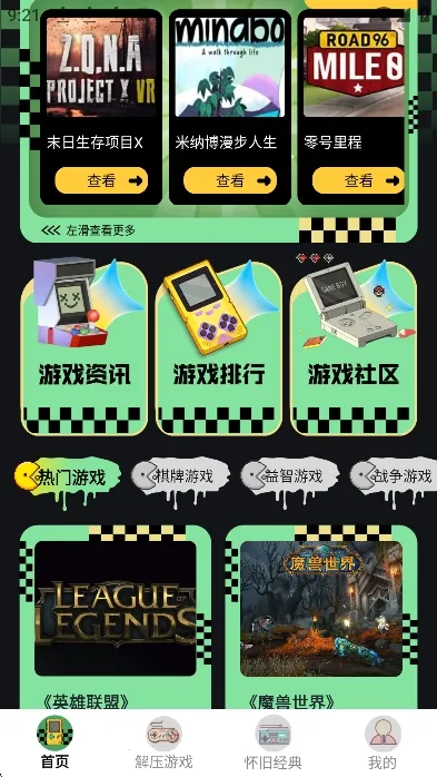 ���ؽֻ�(������Ϸ����)v1.2 �ٷ�����