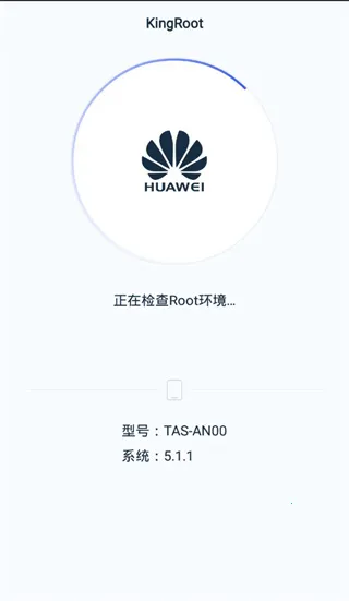 kingrootһ��Ȩ�޻�ȡ��Ȩ����2026���ذ�װv5.4.0 �ٷ�����