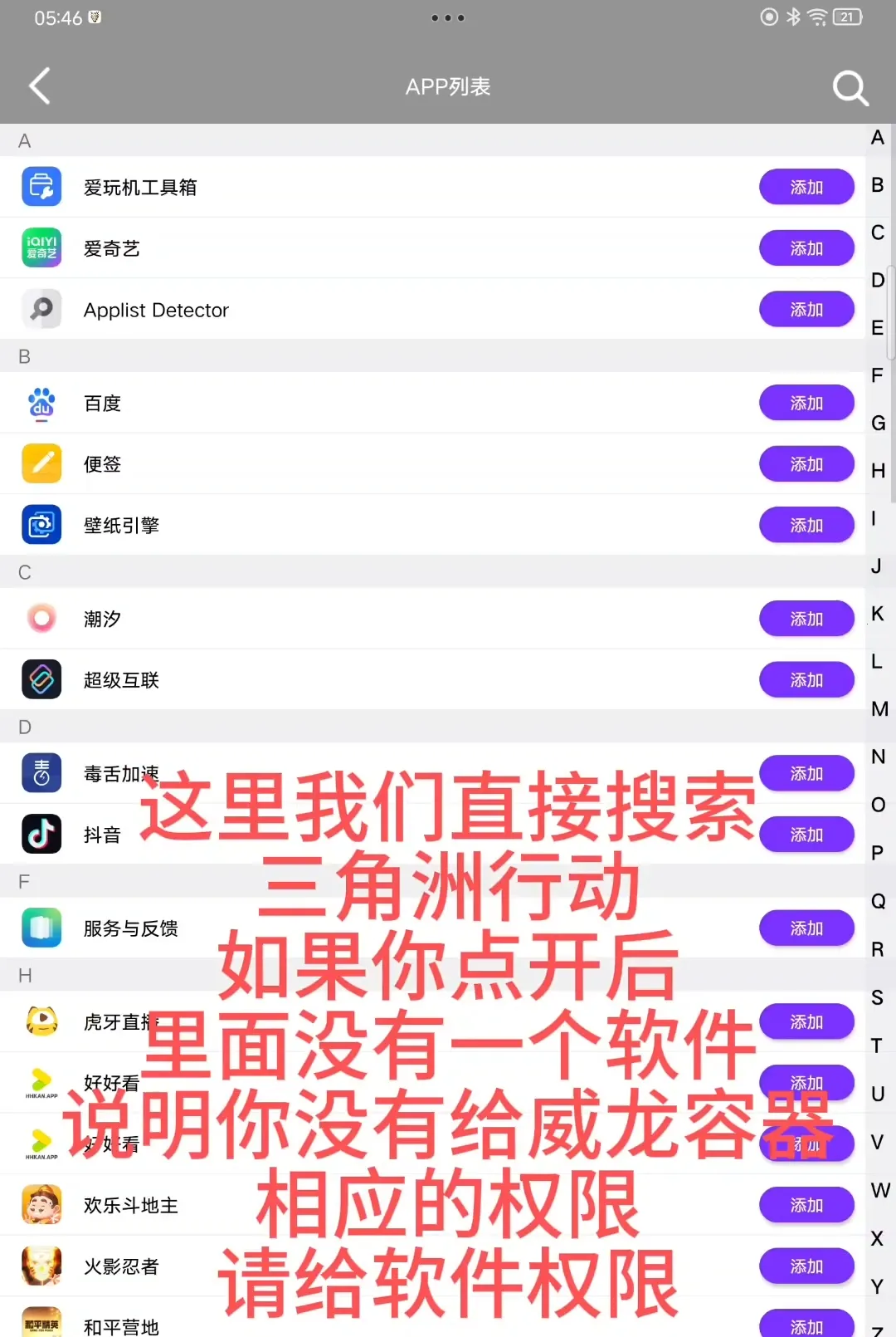 ¶��©��ֱװ2026���°汾v9.9.9.9 ��Ѱ�