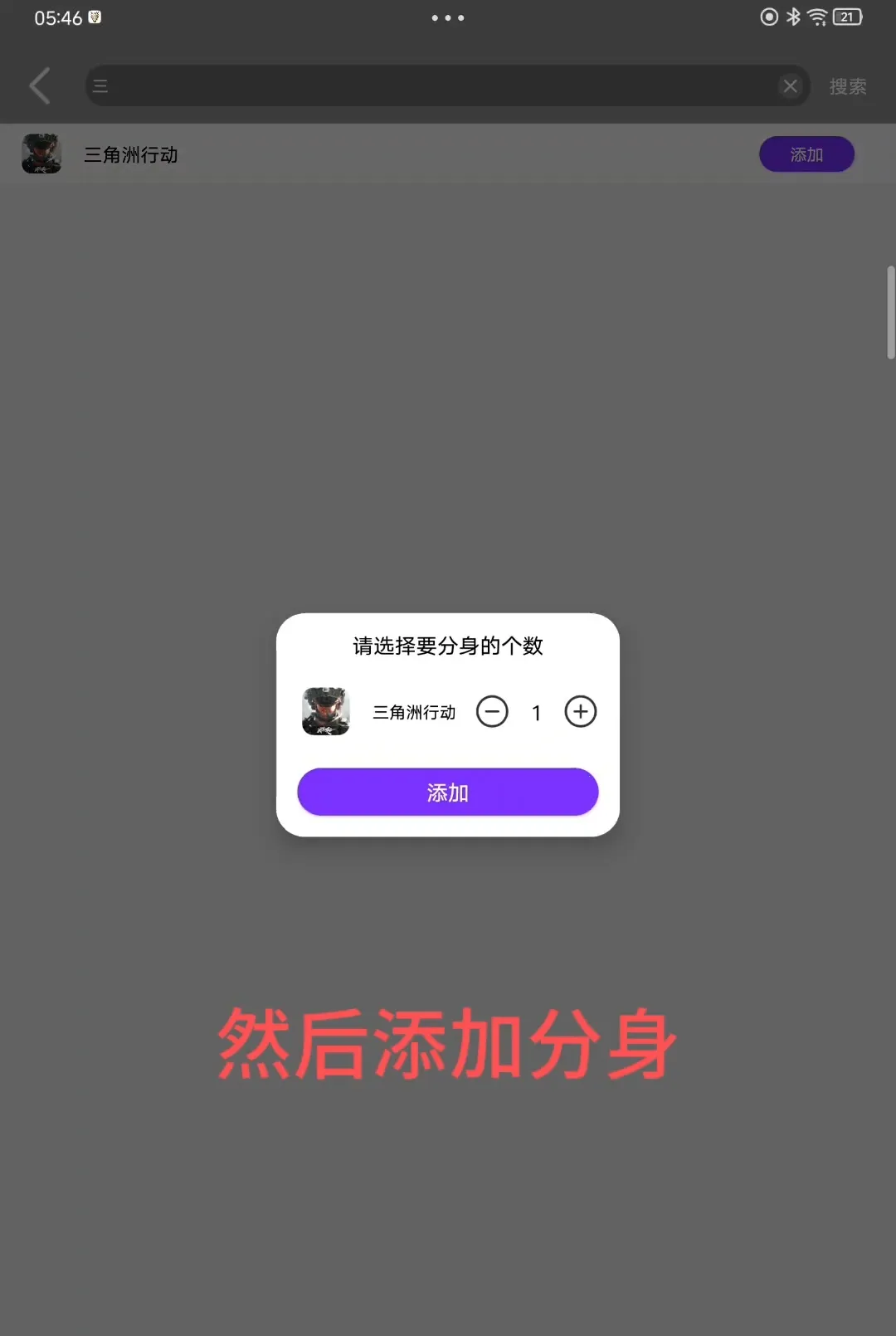 ¶��©��ֱװ2026���°汾v9.9.9.9 ��Ѱ�