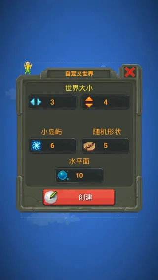 �������7723�Դ�ģ��(ɳ��ģ����Ϸ)v0.51.2 ��Ѱ�