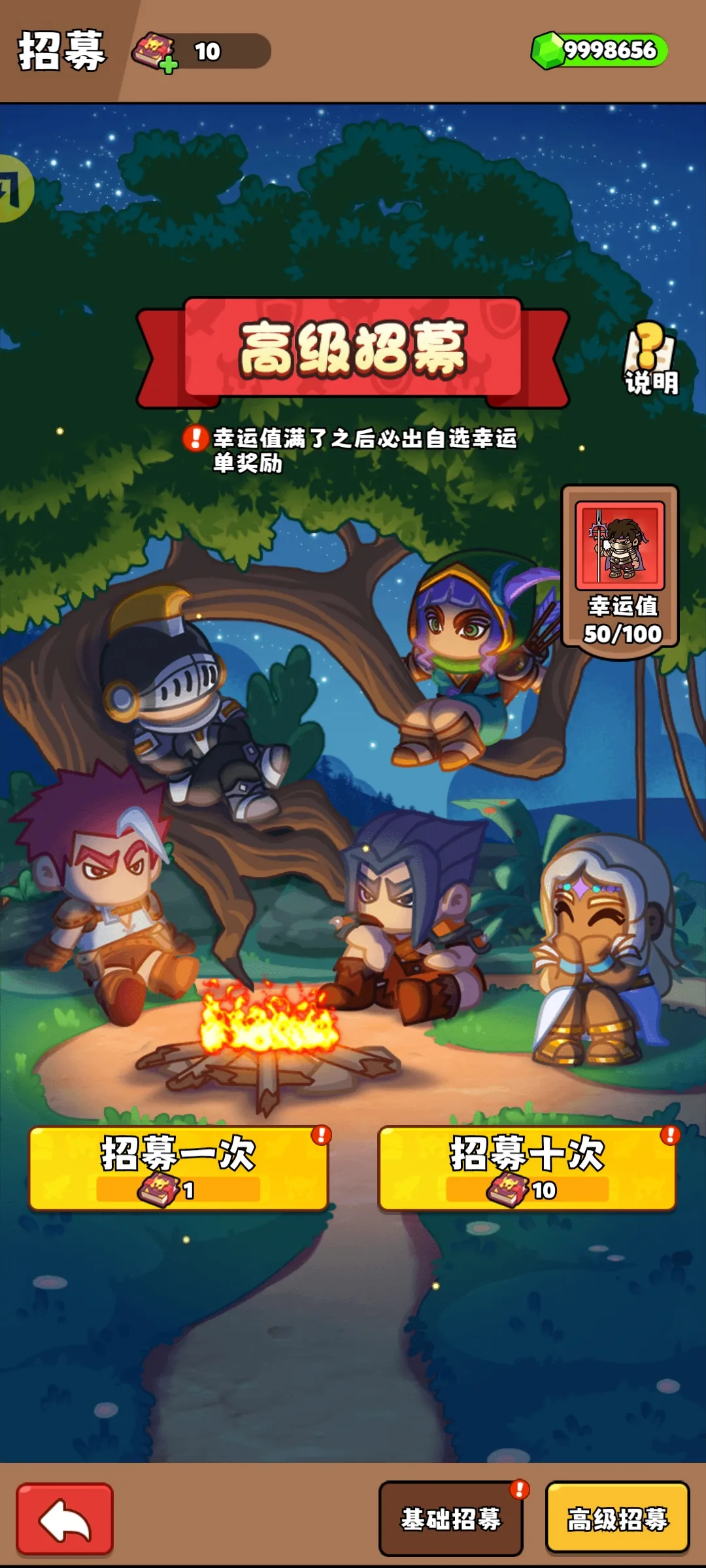 ��԰��ð��2026�ٷ�����v1.0.74 ��Ѱ�