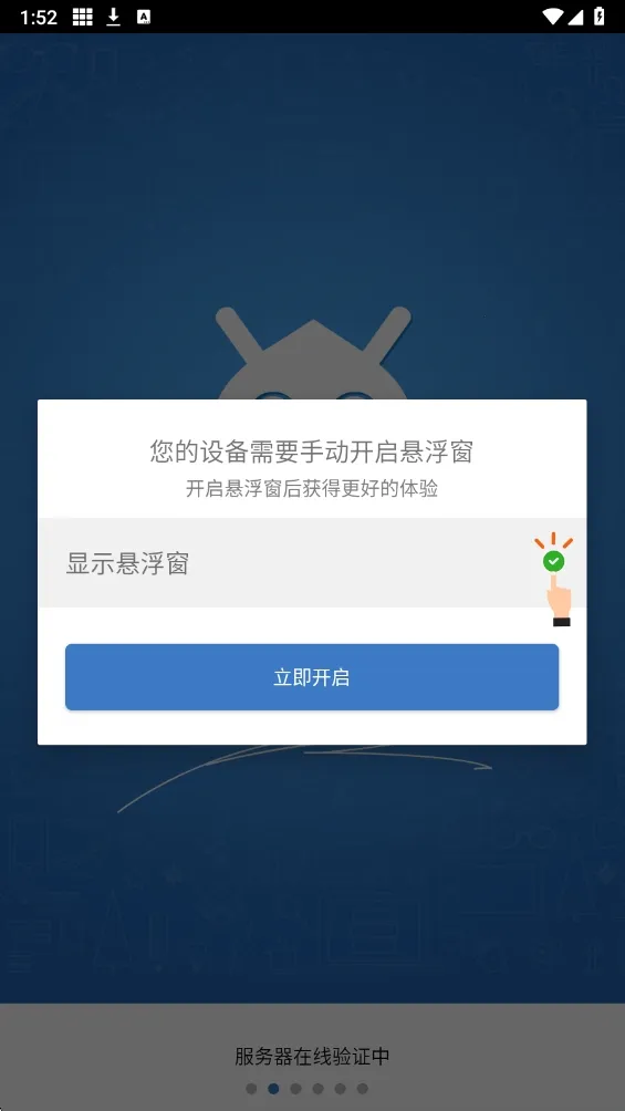 һ���Ե�(�Լ���������)v6.7.0 �ٷ�����