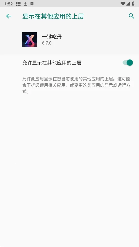 һ���Ե�(�Լ���������)v6.7.0 �ٷ�����