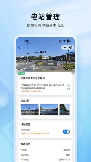 �ƿ���̼ҹ���(���׮����ƽ̨)v1.1.6 ��Ѱ�