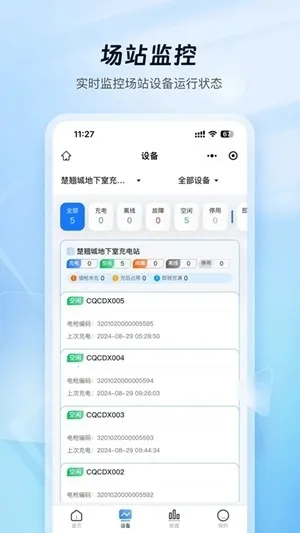 �ƿ���̼ҹ���(���׮����ƽ̨)v1.1.6 ��Ѱ�