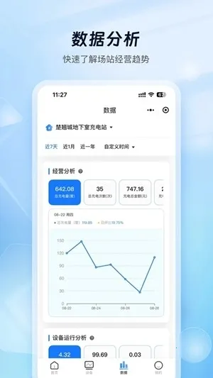 �ƿ���̼ҹ���(���׮����ƽ̨)v1.1.6 ��Ѱ�