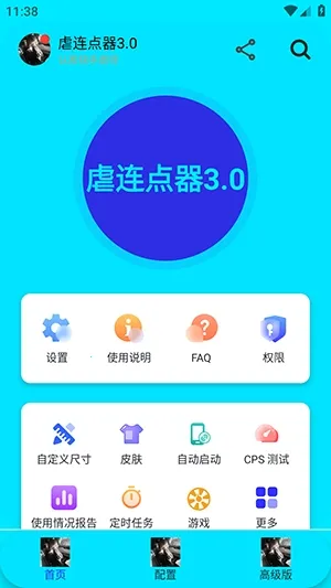Ű������(��Ϸ���㹤��)v282 ��Ѱ�