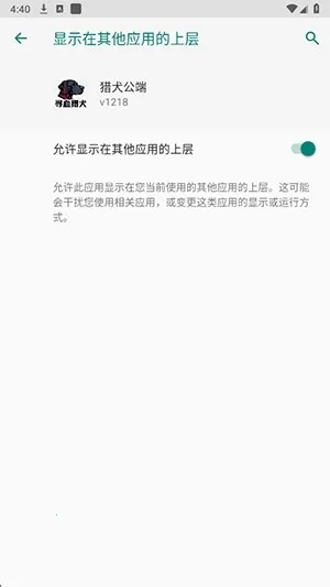 ��Ȯ����(��Ϸ��������)v1218 ��Ѱ�