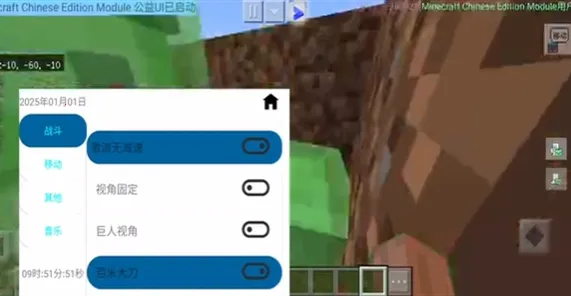 MCEM����Ƽ�(ɳ����Ϸ����)v1.0.9 ��׿��