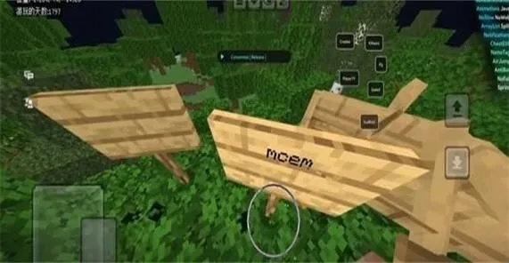 MCEM����Ƽ�(ɳ����Ϸ����)