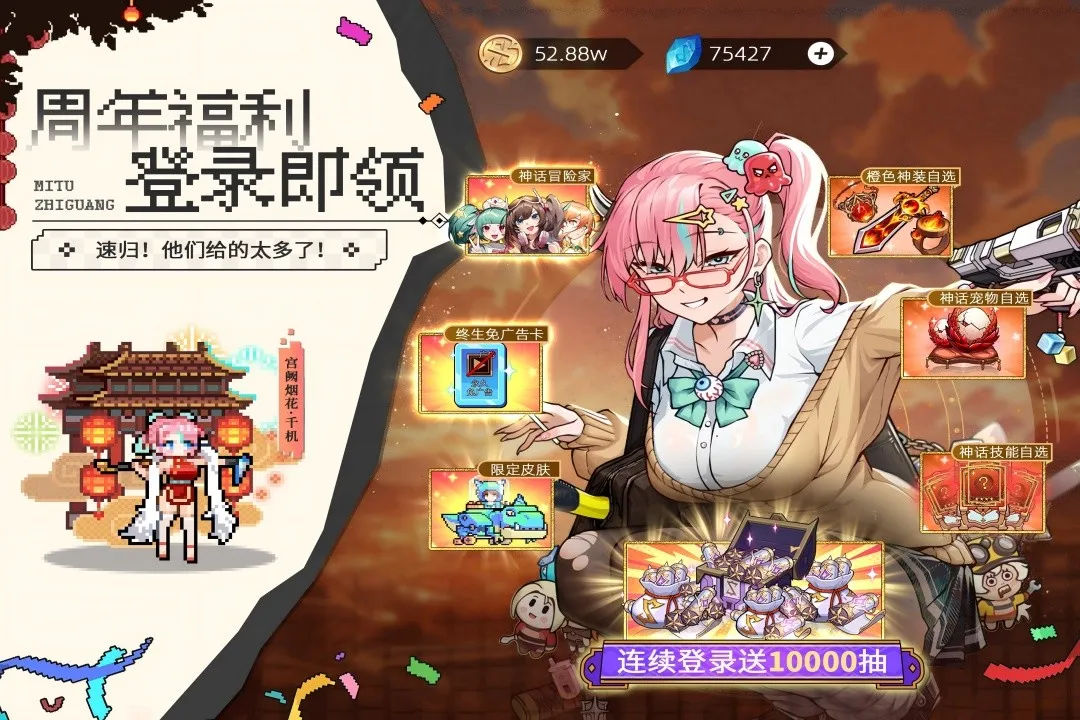 ��;֮���ƽ��v1.1.26 ��׿��