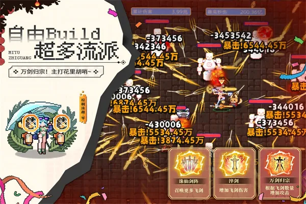 ��;֮���ƽ��v1.1.26 ��׿��