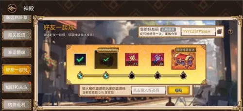 迷途之光破解版 迷途之光破解版