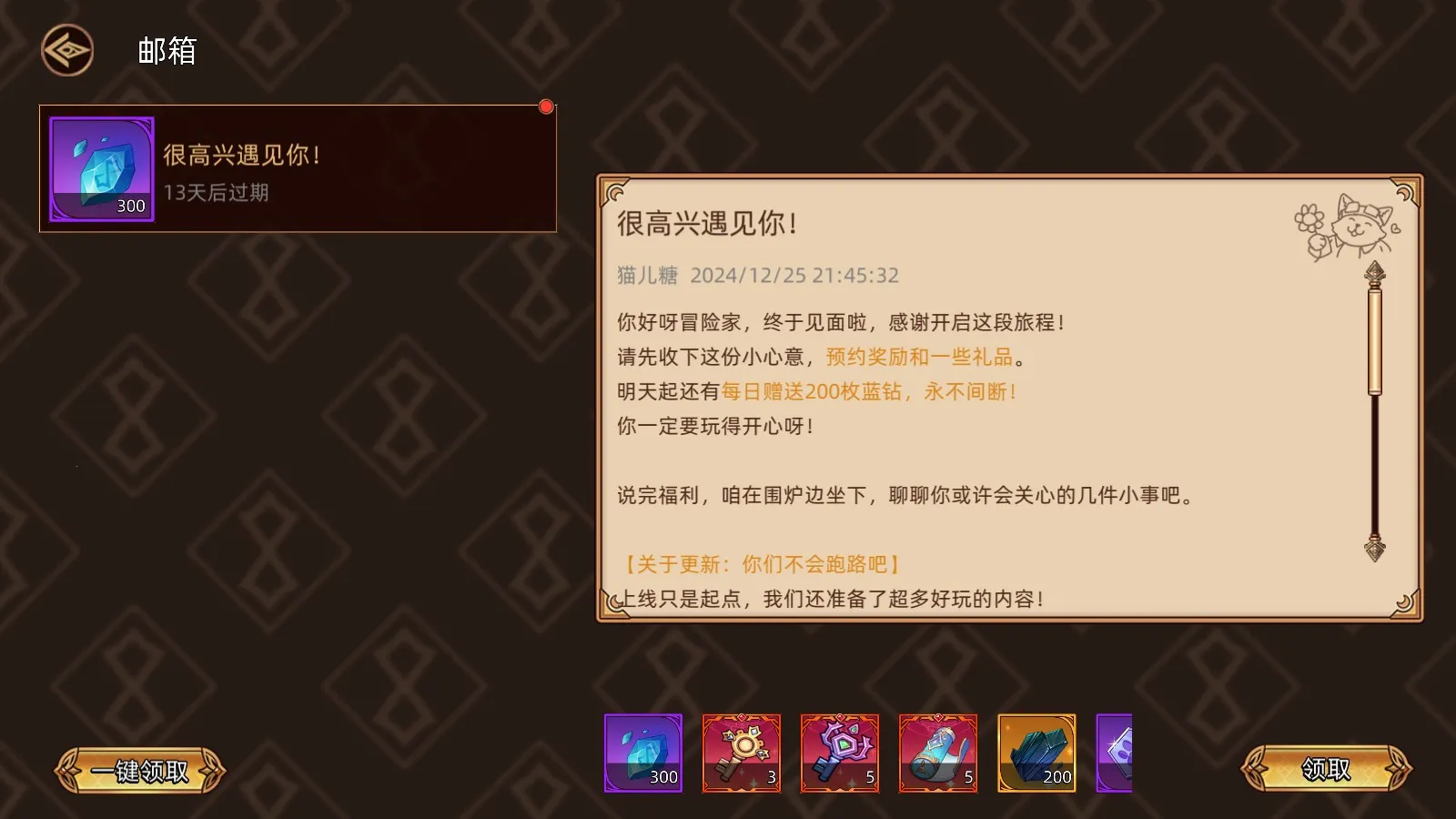 迷途之光破解版 迷途之光破解版