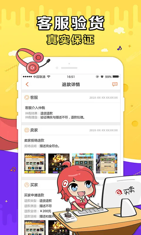 ʢ��g������2026�ٷ����°汾v10.8.0 ��Ѱ�