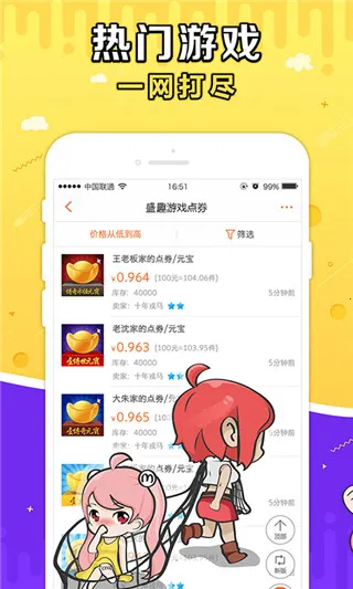 ʢ��g������2026�ٷ����°汾