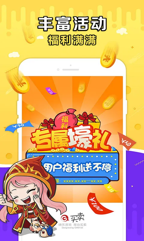 ʢ��g������2026�ٷ����°汾v10.8.0 ��Ѱ�