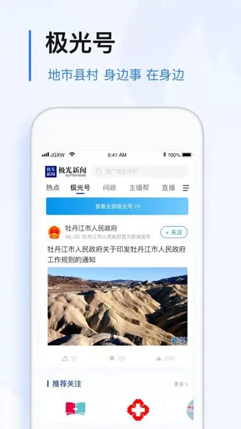 ��������������(���ŷ���ƽ̨)v8.6.0 �ֻ���