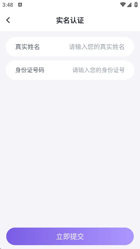 ��������app(��Ϸ�������)v15.16 �ֻ���