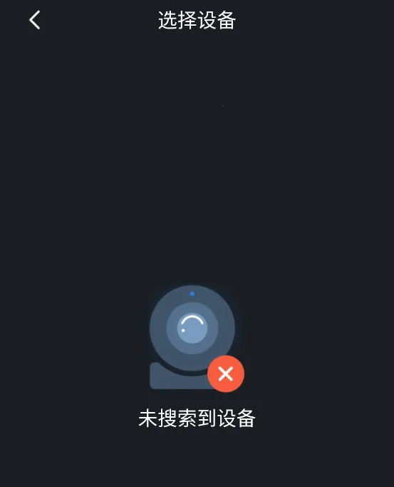 大华gDMSS Lite2026下载安装 大华gDMSS Lite2026下载安装