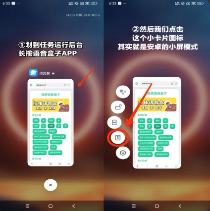 我要验牌语音盒子下载 我要验牌语音盒子下载