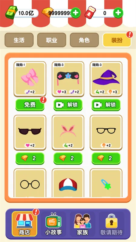 ֽ�����������ƽ������v1.0.5.2 ��Ѱ�
