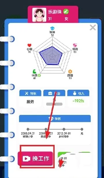 ֽ�����������ƽ������