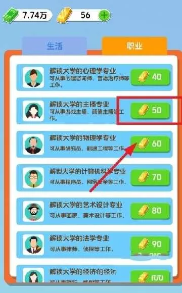 ֽ�����������ƽ������v1.0.5.2 ��Ѱ�